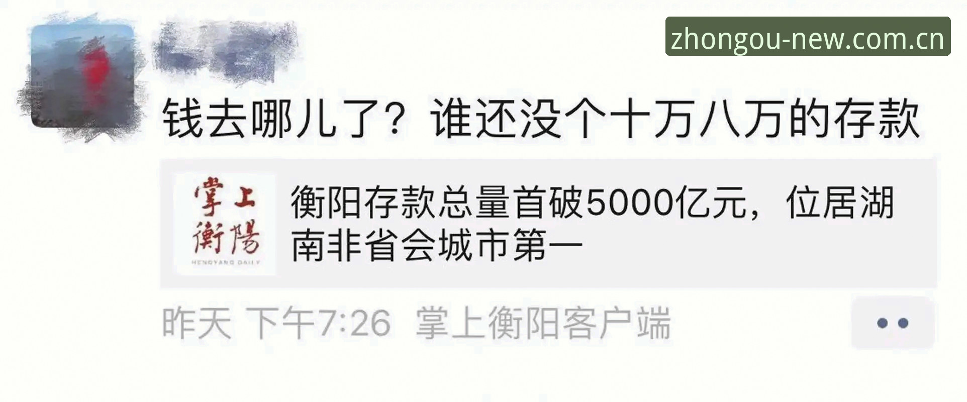 截至上月底，我身边至少有7位球友因为输入了仿冒的“中欧体育”入口，差点把账号密码送给钓鱼站点。其中一位老哥更惨，充值的388元到现在还在跟客服扯皮。作为一个从2019年就开始用中欧体育在线登录入口简体中文官网备用网址的老用户，今天这篇就纯当是给兄弟们的避坑攻略+新版体验报告，句句都是真金白银换来的经验。